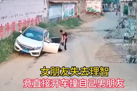 女子做事没有分寸，居然开车撞向自己的男朋友视频封面