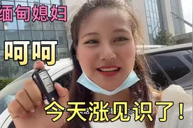 嫁山东农村的缅甸媳妇 ，今天到宇宙中心大曹县，又涨见识了视频封面