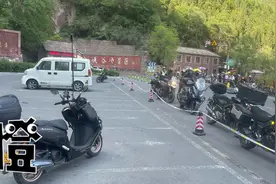 太行大峡谷景区爆满限流，游客中心外汽车排起了长队视频封面