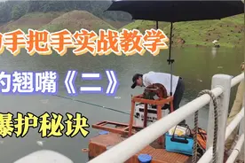 野钓：只有掌握好钓翘嘴的真正技巧才是狂拉爆护翘嘴的最有效方法视频封面