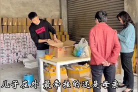 四川妈妈牵挂儿子，特意寄一大袋好吃的，还买了皮蛋一起打包发货视频封面