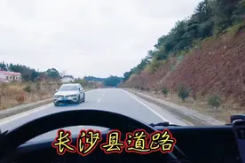 长沙县是全国唯一有地铁和磁悬浮列车的县城，乡村道路却是这样的视频封面