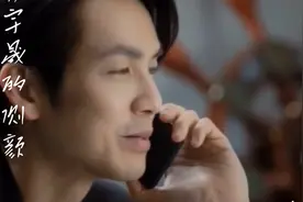 钟汉良聂宇晟的侧颜视频封面