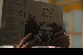 人世间44：玥玥如愿以偿考上清华视频封面