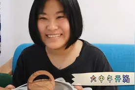 家庭主妇的网购战果，基本都是生活用品，没用在自己身上却美在心视频封面