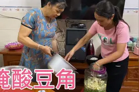 秋天到了，二婶教你在家腌酸豆角，酸脆开胃，二嫂可以喝三碗粥！视频封面