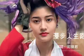 邓丽君怀旧经典粤语歌曲《漫步人生路》优雅动听至今无人能超越视频封面