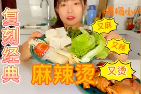 复刻儿时经典美食，6种食材，女生最爱！成本不到5元钱满满一锅视频封面