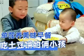 儿子最喜欢吃的早餐，做妈妈的必须安排！视频封面