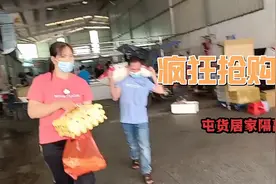 东莞横沥突然封镇 按下暂停键   停工、停课、停运 居家隔离视频封面