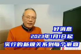 铁路客运新规出台，能省不少钱，2023年1月1日起实行视频封面