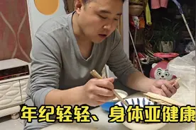 85年三个儿子的宝爸、压力太大身体亮起红灯，年纪轻轻可咋整视频封面