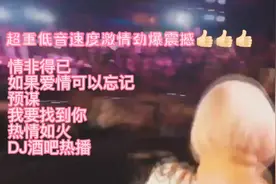 冲动的舞姿带来心灵的宽广，让我们尽情的享受快乐吧！！！💖💖💖视频封面