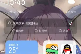 hay安卓版看主页视频封面