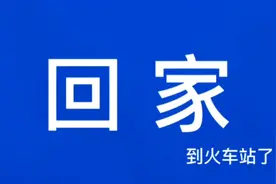 在兰州疫情封闭管理两个月，今天解封了回家视频封面