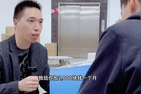 一位员工因为身体原因常常迟到，老板知道真相后是这样做的#关心视频封面