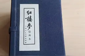 连环画四大名著之一 ：上美版的《红楼梦》视频封面