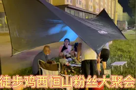 徒步环中国第5年，途径黑龙江鸡西。东北人的热情无与伦比！视频封面
