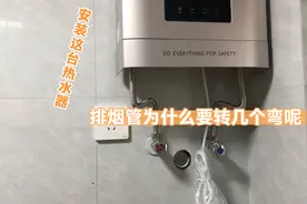 安装热水器前一定要定位准确 水管走顶一定要避开排烟管的距离