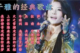 徐千雅的经典歌曲10首：唯美深情，百听不厌，收藏聆听！