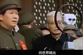 1949年至1984年横跨12次国庆大阅兵，共同见证两代伟人的丰功伟绩视频封面