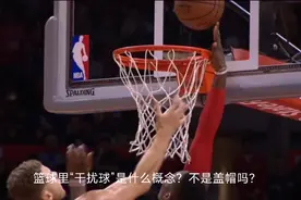 干扰球讲解视频封面