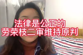 正义永远不会缺席，法律是公正的视频封面