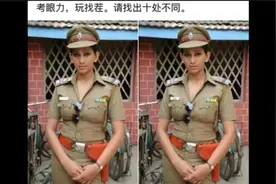 评论沙雕图片：考眼力，玩找茬。请找出十处不同视频封面