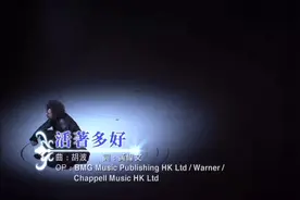 活着多好（live）· 陈奕迅-2006『Get A Life』HK视频封面