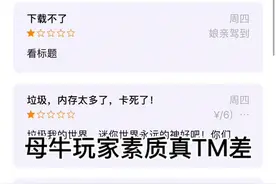 母牛小学生在评论区使劲喷视频封面