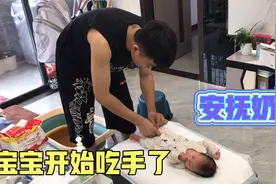 一个多月的宝宝开始吃手，像啃大鸡腿一样，简直太萌了视频封面