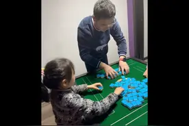 爸爸麻将新玩法视频封面