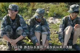 抗日战争中！一位女兵的故事！视频封面