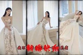 你将成为他的新娘视频封面