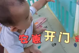 九个月的宝宝，天天脑子里都想的啥🙄