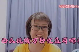 三天前因为我达到万粉今日头条给我增加了3个权限今天全部开通视频封面