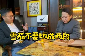#辉常闲话 #雪茄 为什么不要切成两段来抽 #雪茄客 必备知识点视频封面