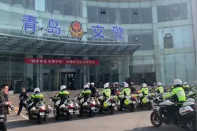 青岛交警铁骑护卫队