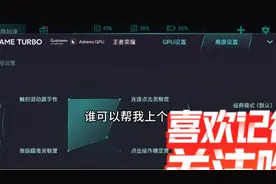 连星耀我都没上过谁可以帮我打一下。视频封面