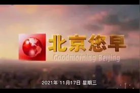 【早安心语】11月17日星期三，读正能量励志暖心心语，充满正能量视频封面