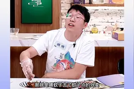 蚊子点的外卖，还亲自送过去视频封面