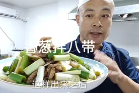 葱拌八带的民间做法，这样做，脆嫩爽口不发腥视频封面