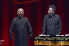 会洗衣服的鸡第二段，爆笑相声视频封面