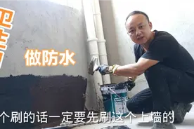 卫生间做防水，防水师傅半天做13个卫生间，方法简单效果又好视频封面