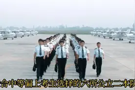 四川这六所不错的公立院校的二本，特别适合成绩中等偏上的考生❤视频封面