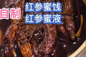 鲜人参上市价格低，自己加工成红参制品，经济实惠滋补佳品！视频封面