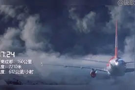 民航机川3U8633风挡破裂 机长临危不惧拯救全机人员生命！视频封面
