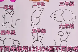 不同年级比赛画老鼠，你喜欢几年级画的#简笔画#创意画#十二生肖视频封面