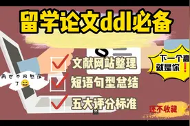 员工离职后，老板不让离职，怎么办？视频封面
