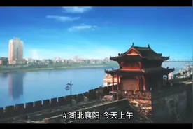 湖北襄阳一架歼7发生事故，庆幸飞行员跳伞成功视频封面